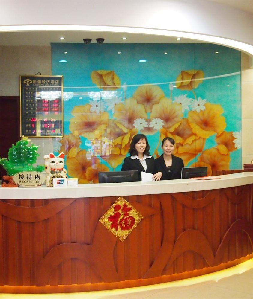 Ksnsheng Hotel Shenzhen Eksteriør billede